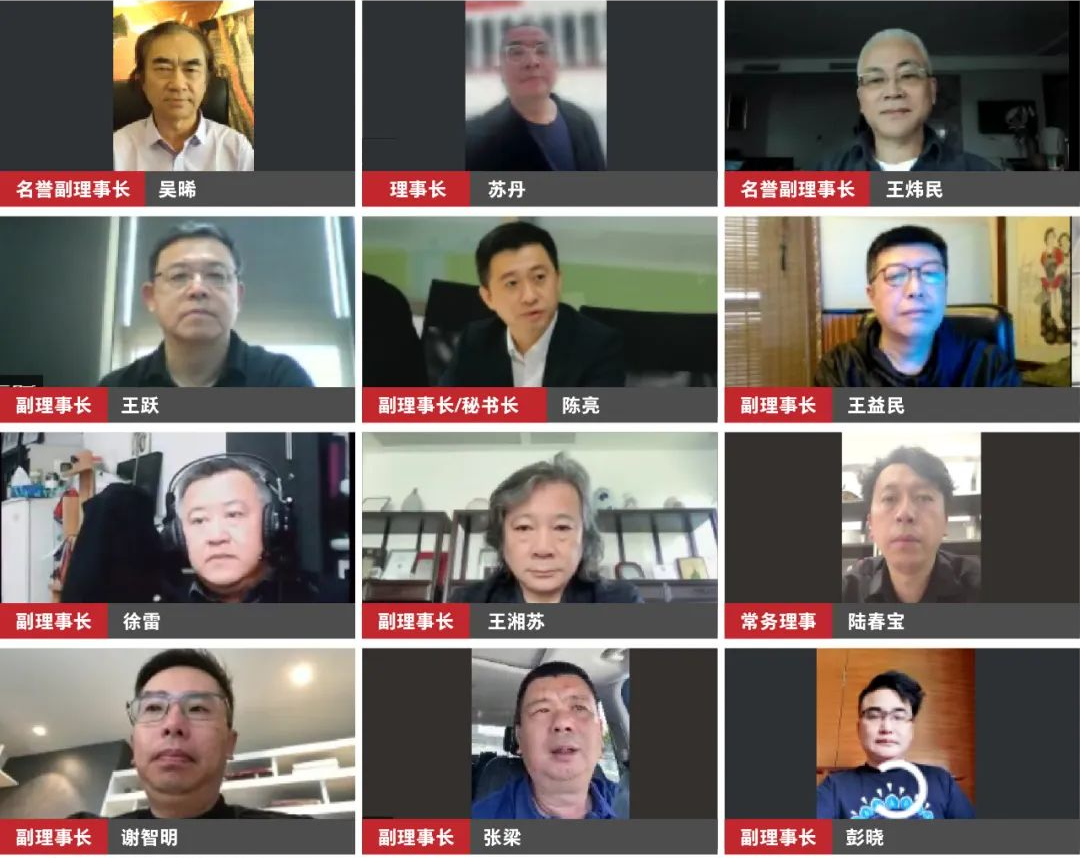 常宏董事總經(jīng)理王躍參加中國建筑學會室內(nèi)設(shè)計分會室內(nèi)設(shè)計師水平評價培訓開展工作研討會