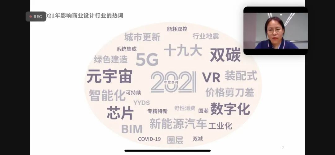 常宏商業(yè)店鋪建設(shè)服務(wù)研究院院長王桂玲參加“一帶一路”定向國別國情/部門報告會暨中外企業(yè)交流系列研討會