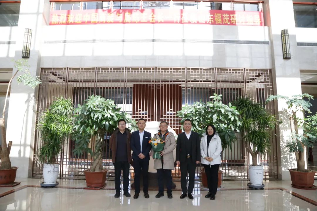 常宏集團董事總經理王躍一行走訪山東福茂