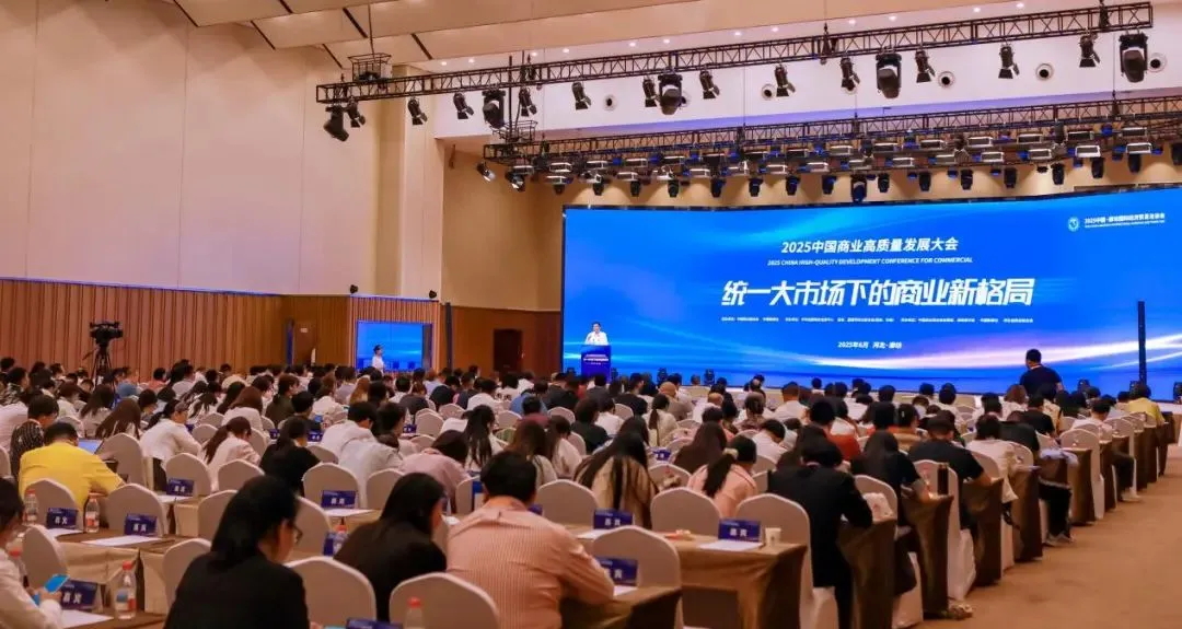 喜報！常宏集團(tuán)榮獲“2025商業(yè)新質(zhì)生產(chǎn)力領(lǐng)航企業(yè)”，旗下上海仲佳設(shè)計同獲“創(chuàng)新先鋒企業(yè)”殊榮！