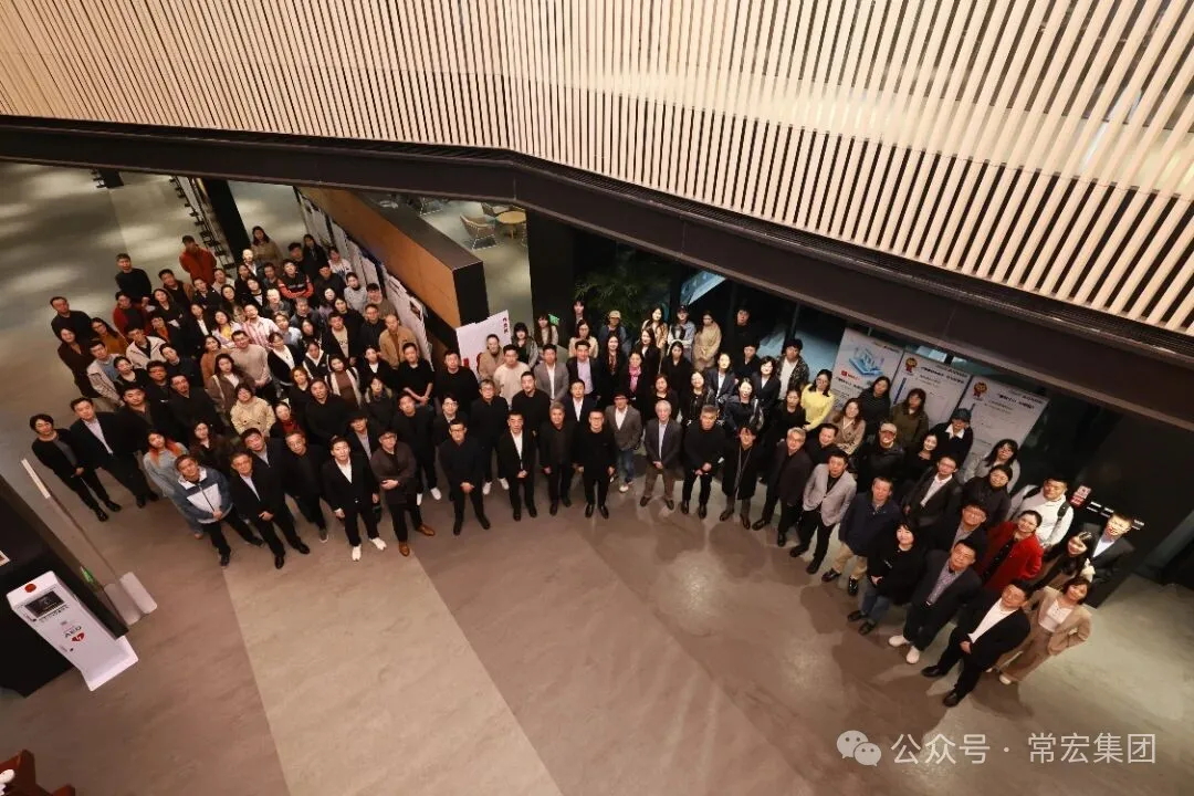 常宏董事總經(jīng)理王躍受邀出席2025年設計院聯(lián)合論壇，共話文脈賡續(xù)與技術賦能