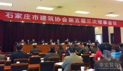 祝賀常宏裝飾獲得＂誠信企業(yè)＂、＂先進(jìn)企業(yè)＂榮譽(yù)稱號(hào)