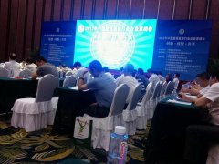 常宏裝飾總經(jīng)理王躍先生榮獲“全國建筑裝飾行業(yè)杰出成就企業(yè)家”榮譽稱號