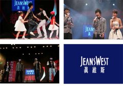 ＂大愛中華行－真維斯.真的更精彩＂慈善歌會(huì)在西安舉行