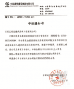 常宏裝飾 中標(biāo)“中國電信實體渠道店面體驗化設(shè)計咨詢項目”