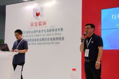 常宏裝飾參展C-star上海國(guó)際零售業(yè)設(shè)計(jì)與設(shè)備展