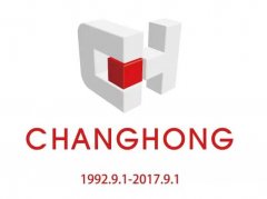 常宏·25周年 | 感恩，前行！