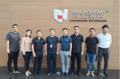 中裝智庫(kù)創(chuàng)始人郎志春、美倫美董事長(zhǎng)周歆一行到訪(fǎng)常宏交流信息化建設(shè)