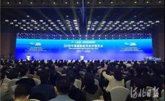 2019中國(guó)國(guó)際數(shù)字經(jīng)濟(jì)博覽會(huì)開(kāi)幕，常宏智能科技首次亮相