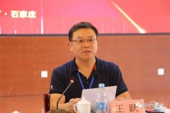 恭賀 | 常宏董事總經(jīng)理王躍當(dāng)選河北省建筑裝飾業(yè)協(xié)會(huì)三屆理事會(huì)會(huì)長(zhǎng)