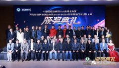 常宏展示中心首亮相 ！