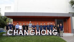 河北多個省級行業(yè)協(xié)會交流活動在常宏舉辦